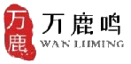万鹿鸣