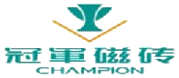 冠军磁砖 CHAMPION